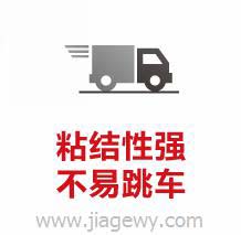 灌縫膠性能，粘合性強(qiáng)