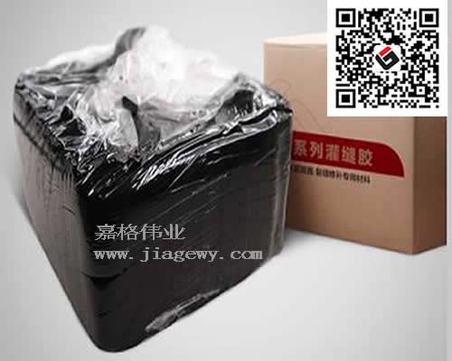 果斷放棄是正確選擇的開(kāi)始----一封灌縫膠客戶(hù)的真誠(chéng)來(lái)信