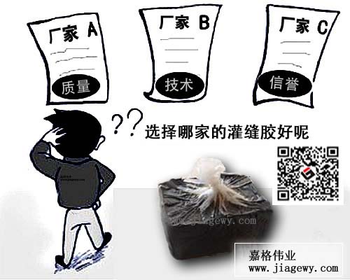 道路密封膠價格選哪家好呢？