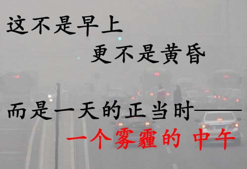 北京霧霾，埋不了灌縫膠、貼縫帶廠家的誠(chéng)信