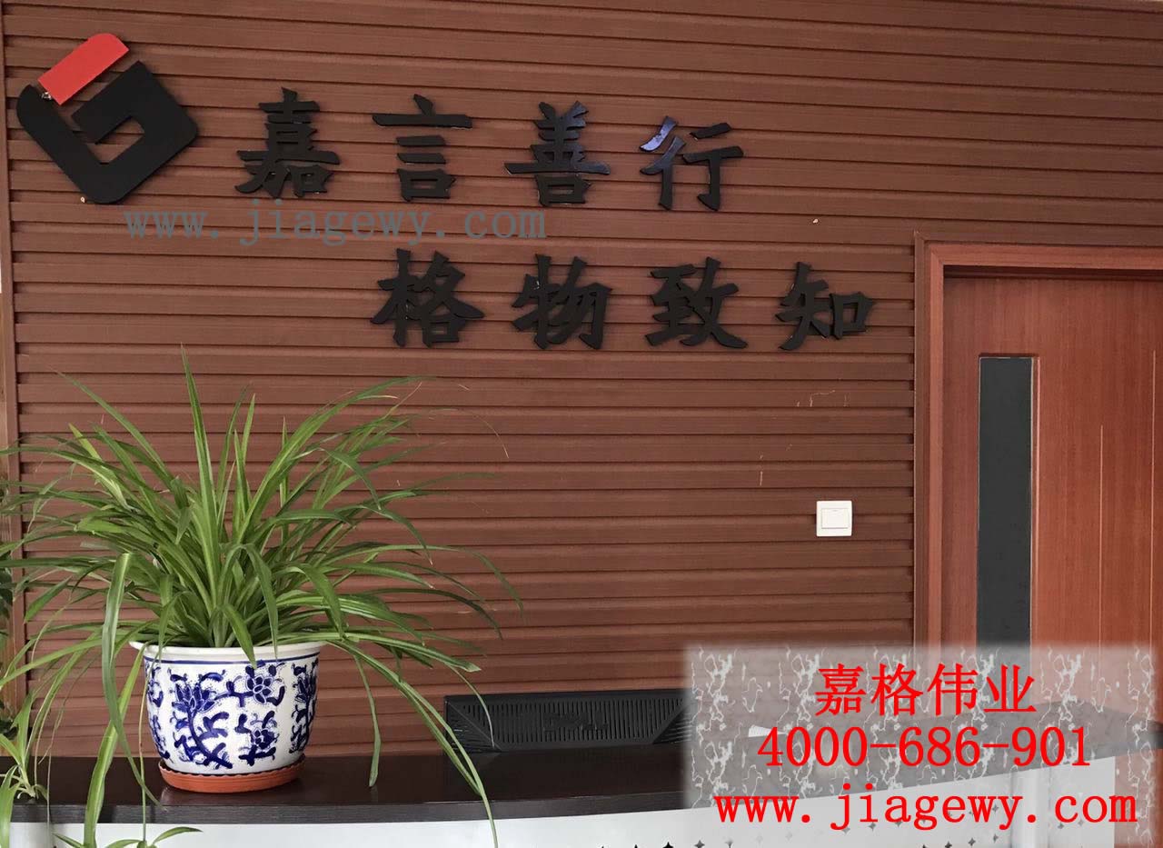 灌縫膠廠家生產(chǎn)銷售，貼縫帶廠家生產(chǎn)銷售，抗裂貼廠家生產(chǎn)銷售