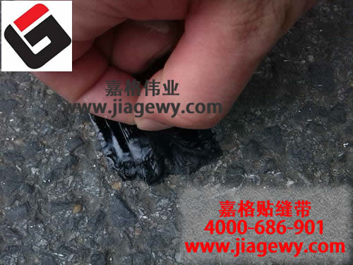 貼縫帶,貼縫膠,路面裂縫修補(bǔ)貼縫帶,路面裂縫修補(bǔ)貼縫膠，貼縫帶分類及特點(diǎn)，貼縫膠分類及特點(diǎn)