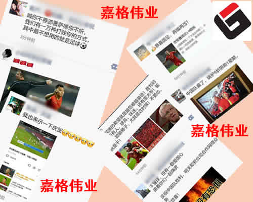 中國足球1：0打敗韓國，全國歡呼