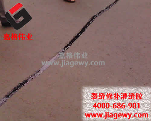 路面灌縫膠,灌縫膠，灌縫膠廠家，路面灌縫膠生產(chǎn)廠家，嘉格路面灌縫膠