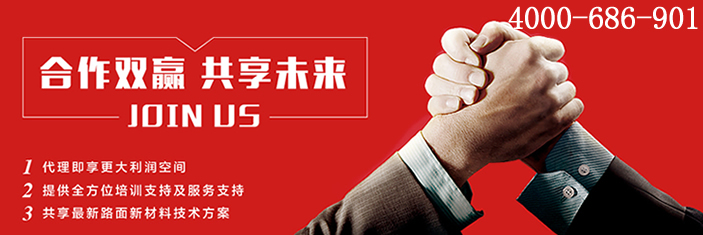 嘉格灌縫膠，道路養(yǎng)護(hù)中心，國產(chǎn)灌縫膠，進(jìn)口灌縫膠