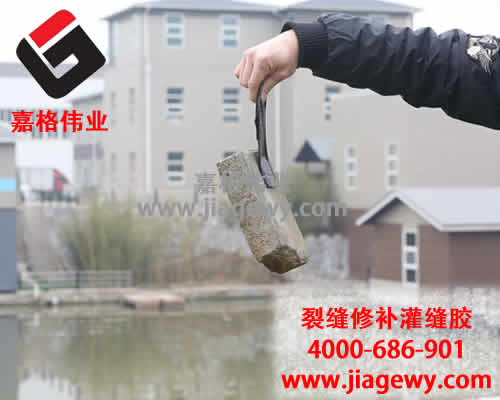 入職嘉格偉業(yè)，路面灌縫膠，路面貼縫帶