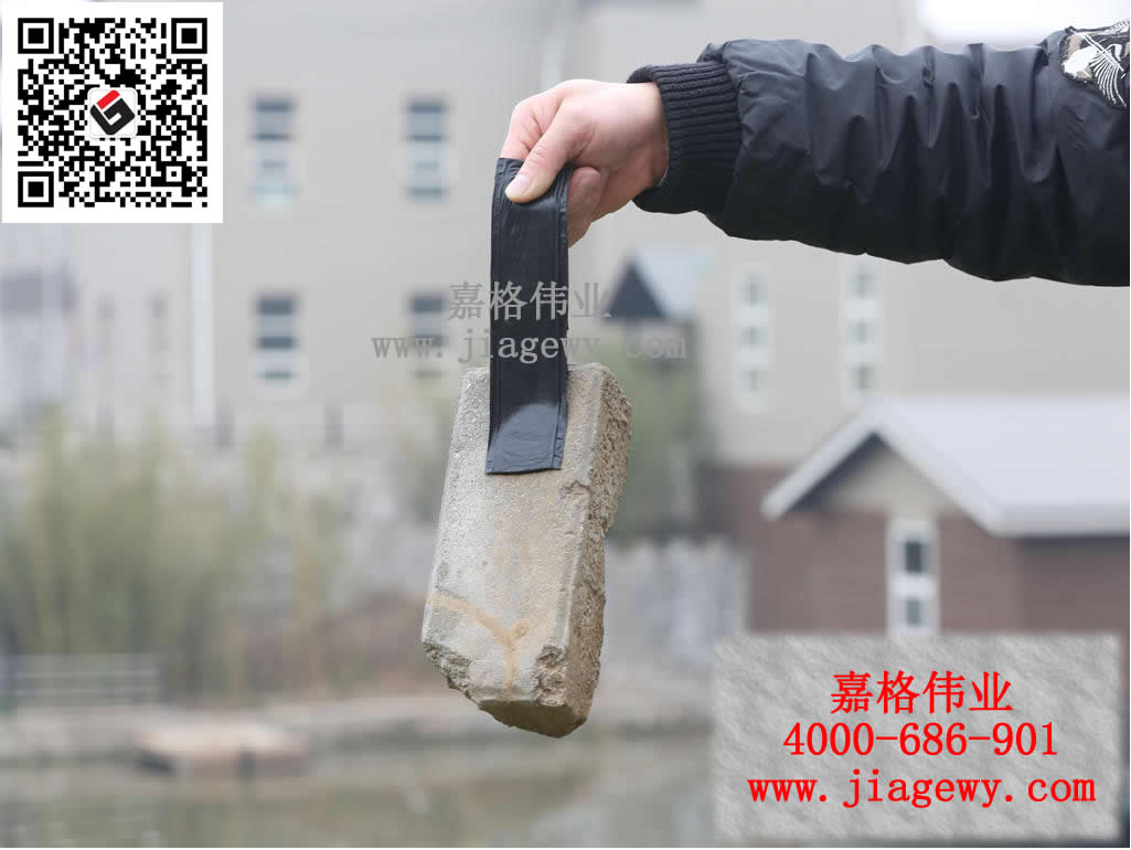 瀝青貼縫帶吊起水泥磚頭，路面細(xì)微裂縫,裂縫愈合,瀝青貼縫帶