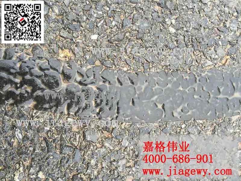貼縫帶，路面貼縫帶，嘉格路面貼縫帶，貼縫帶不同特點(diǎn)