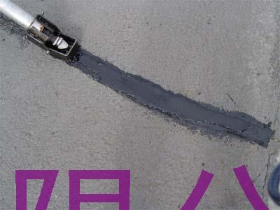 熱灌縫膠價(jià)格怎么樣？