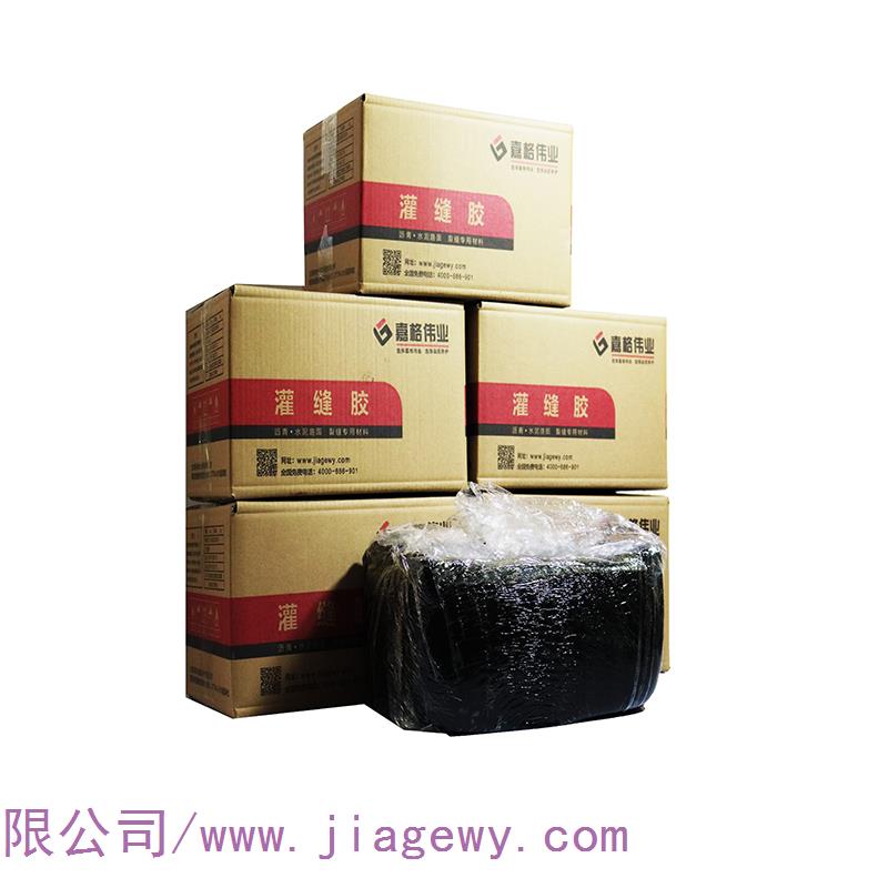 嘉格道路瀝青灌縫膠，向您做出三個“保證”